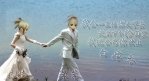 上帝Love婚礼